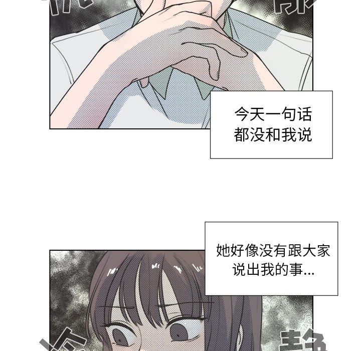 第18話 - 第44张