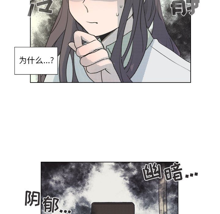 第18話 - 第45张