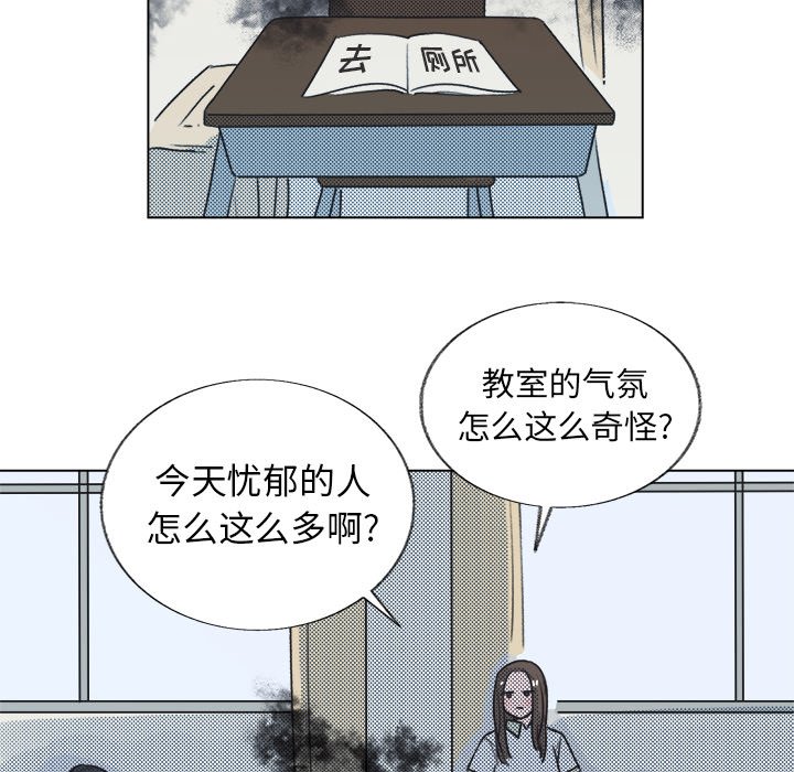 第18話 - 第46张