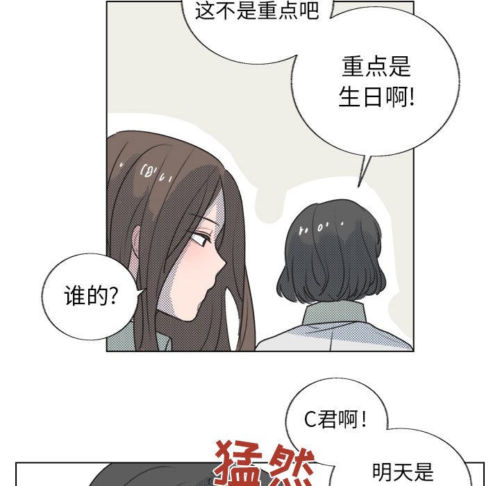 第18話 - 第48张