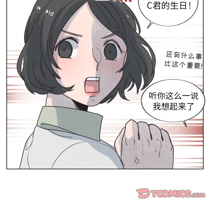 第18話 - 第49张