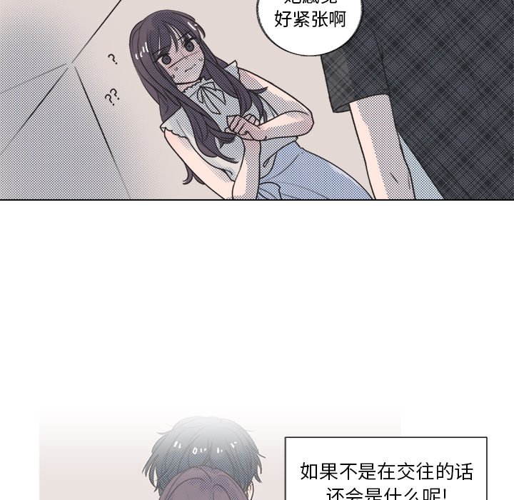 第18話 - 第5张