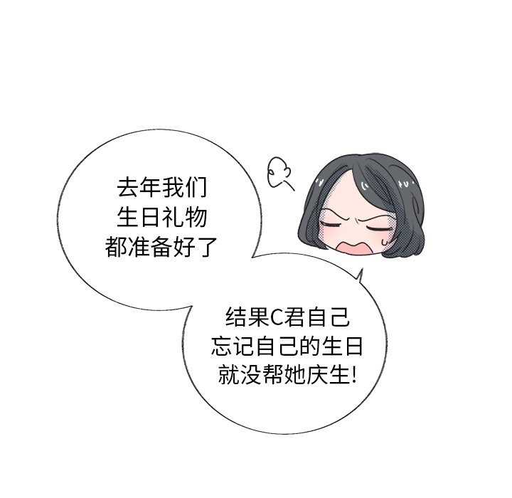 第18話 - 第50张