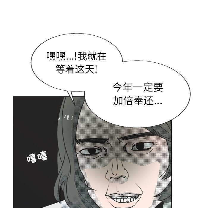 第18話 - 第51张