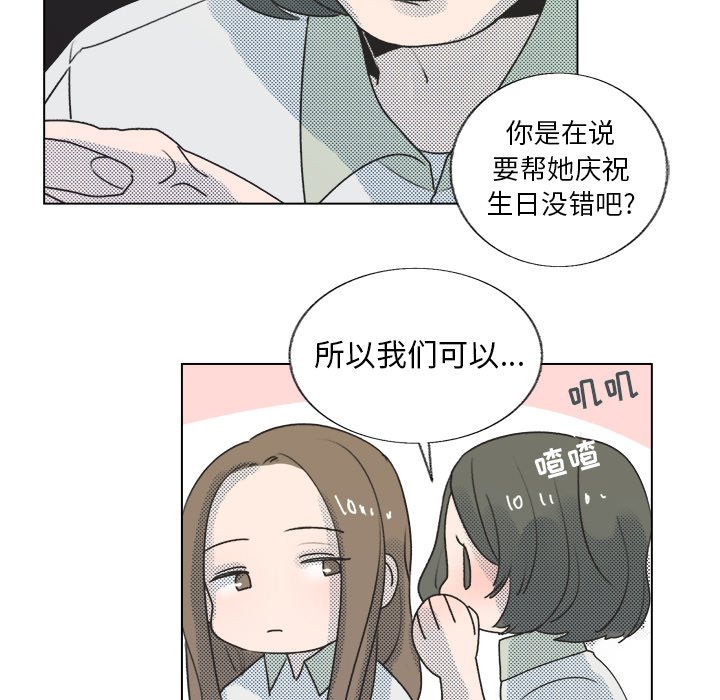 第18話 - 第52张