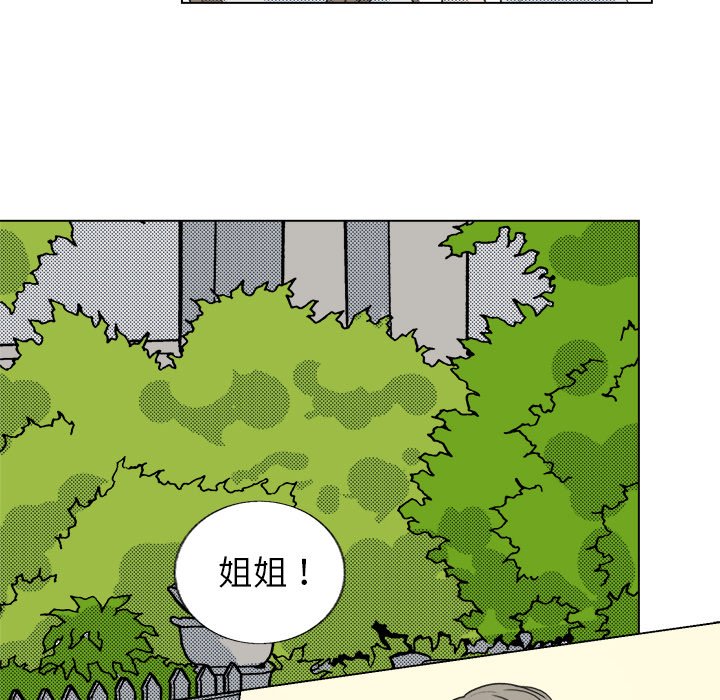 第18話 - 第53张