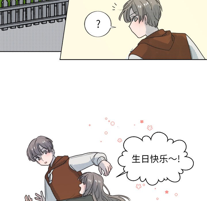 第18話 - 第54张