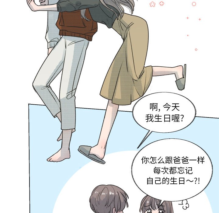 第18話 - 第55张