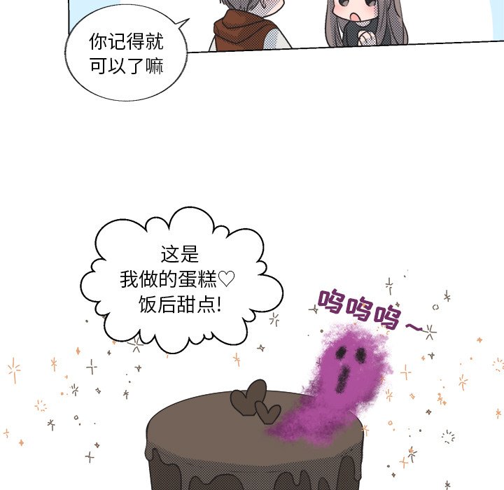 第18話 - 第56张