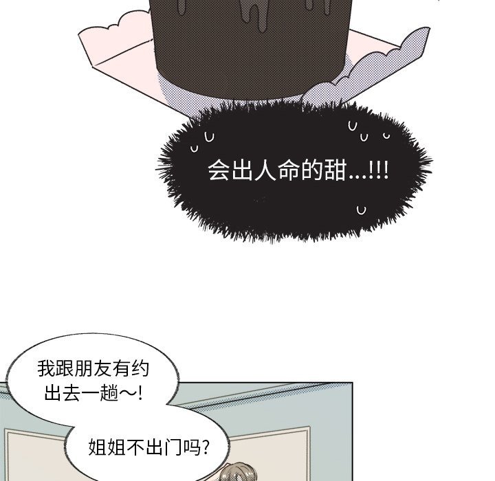第18話 - 第57张