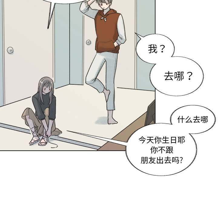 第18話 - 第58张