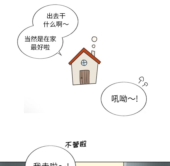 第18話 - 第59张