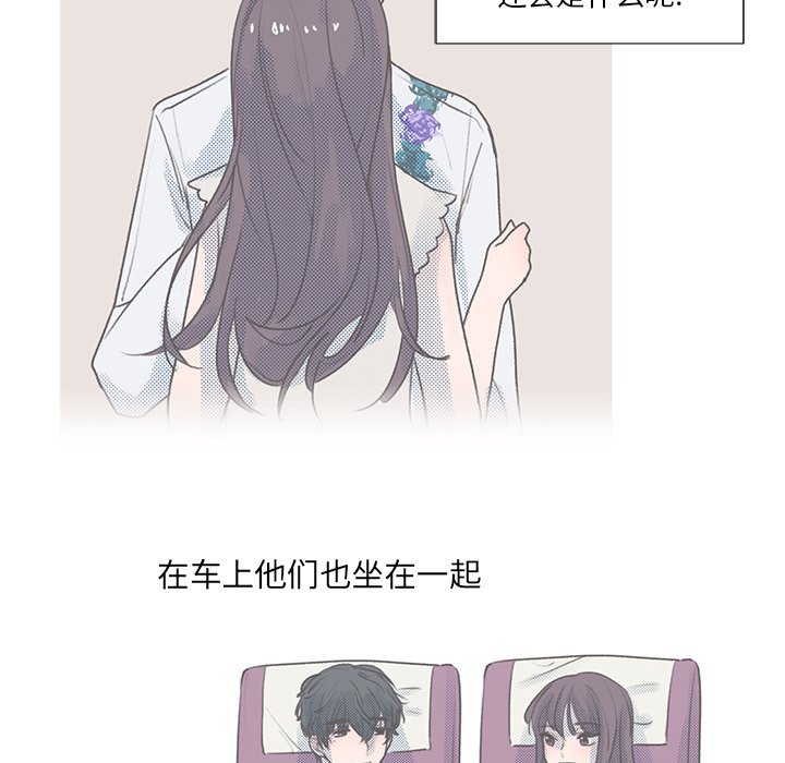 第18話 - 第6张