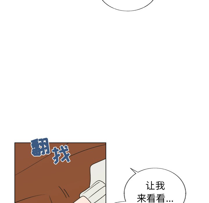 第18話 - 第61张