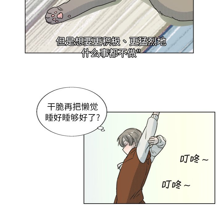 第18話 - 第64张