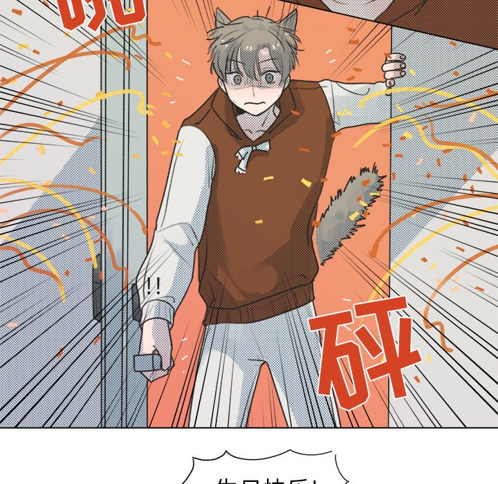 第18話 - 第66张
