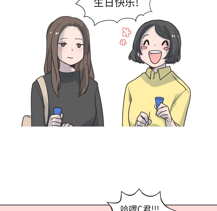 第18話 - 第67张