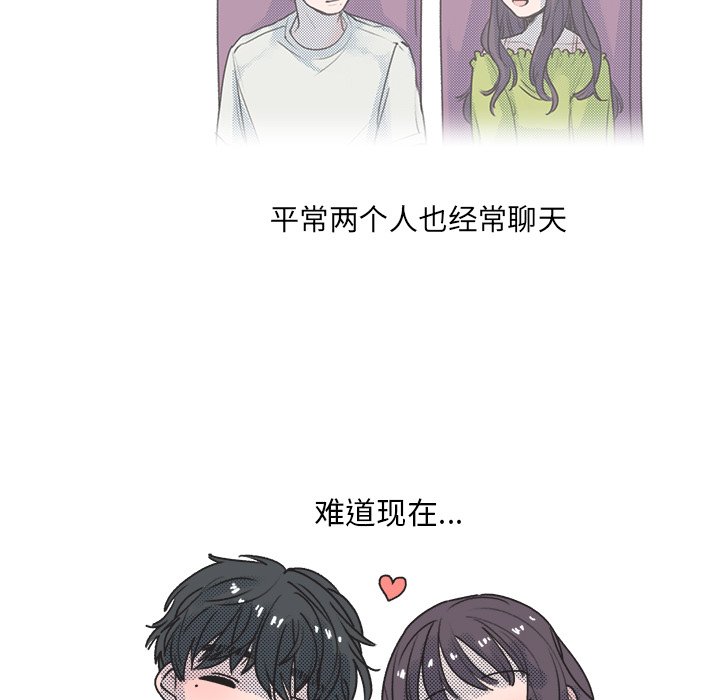 第18話 - 第7张