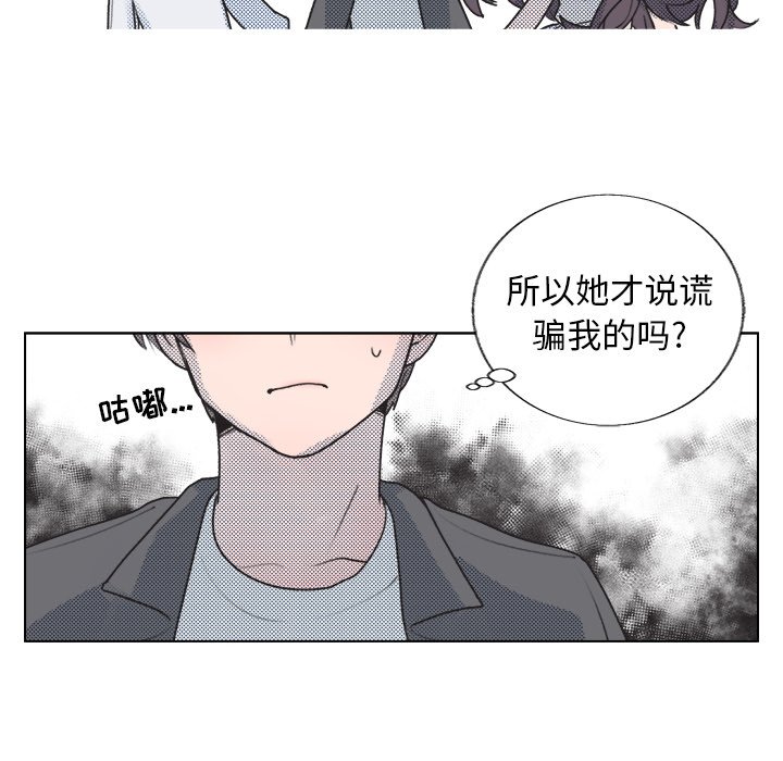 第18話 - 第9张