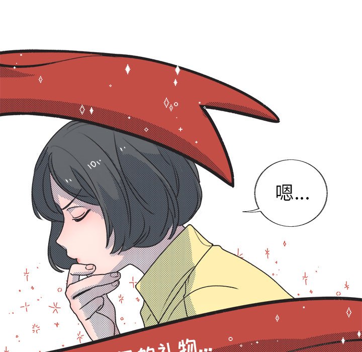 第19話 - 第10张