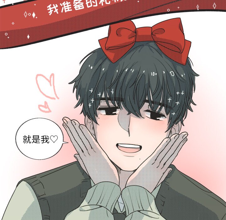 第19話 - 第11张