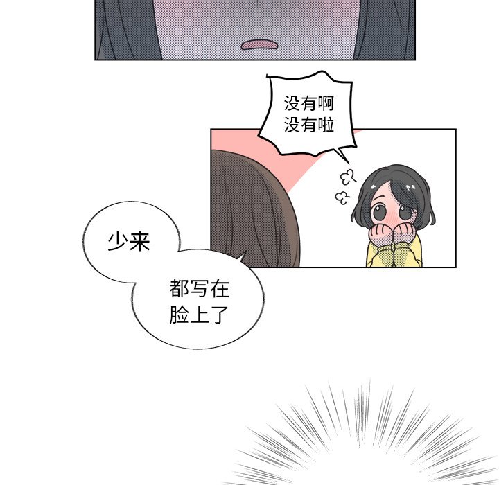 第19話 - 第15张