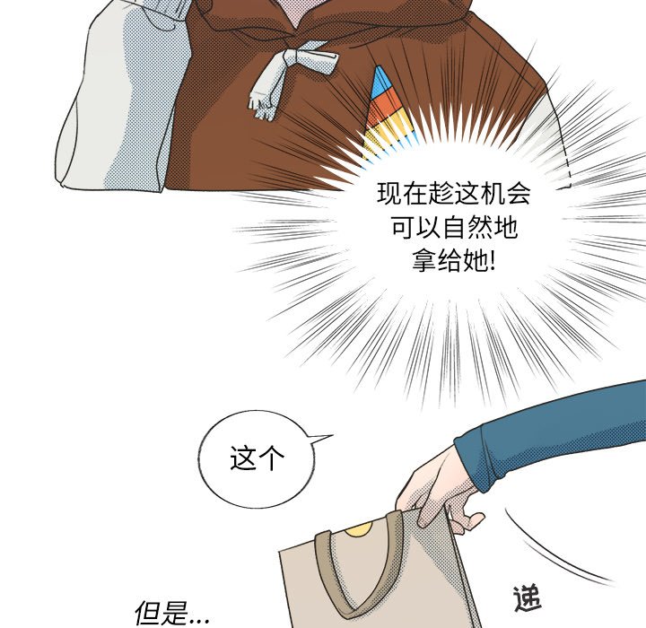 第19話 - 第17张