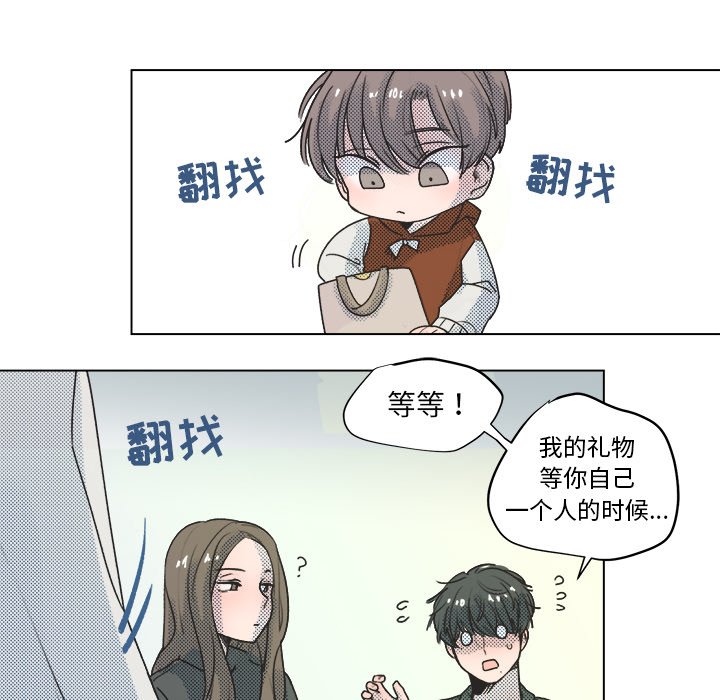 第19話 - 第19张