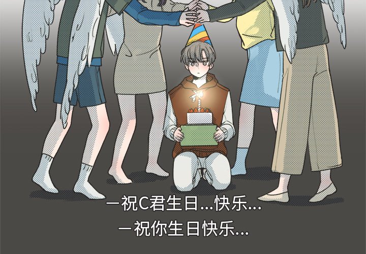 第19話 - 第2张
