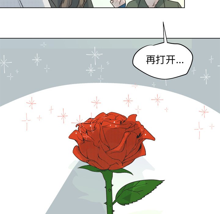 第19話 - 第20张
