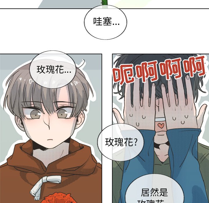 第19話 - 第21张