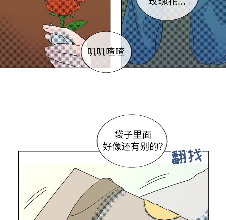 第19話 - 第22张