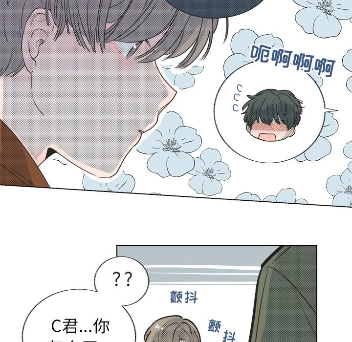 第19話 - 第24张