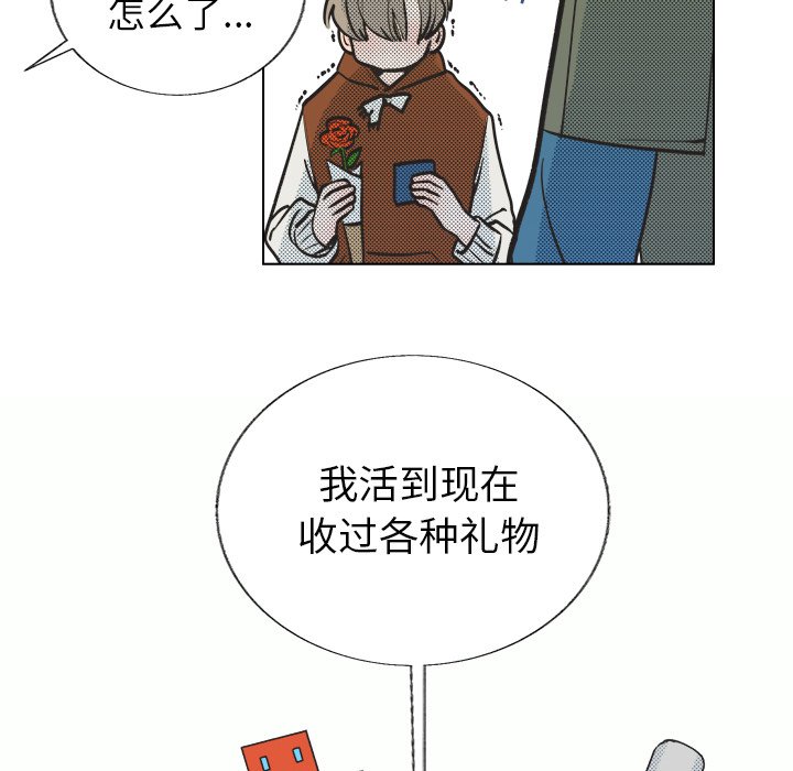 第19話 - 第25张