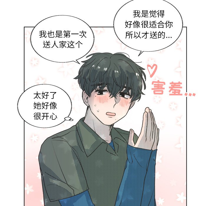 第19話 - 第29张