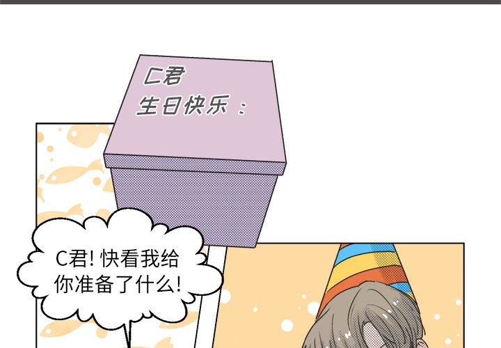 第19話 - 第3张