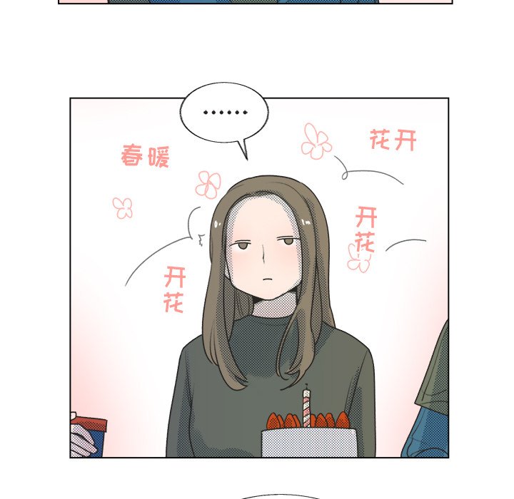 第19話 - 第30张