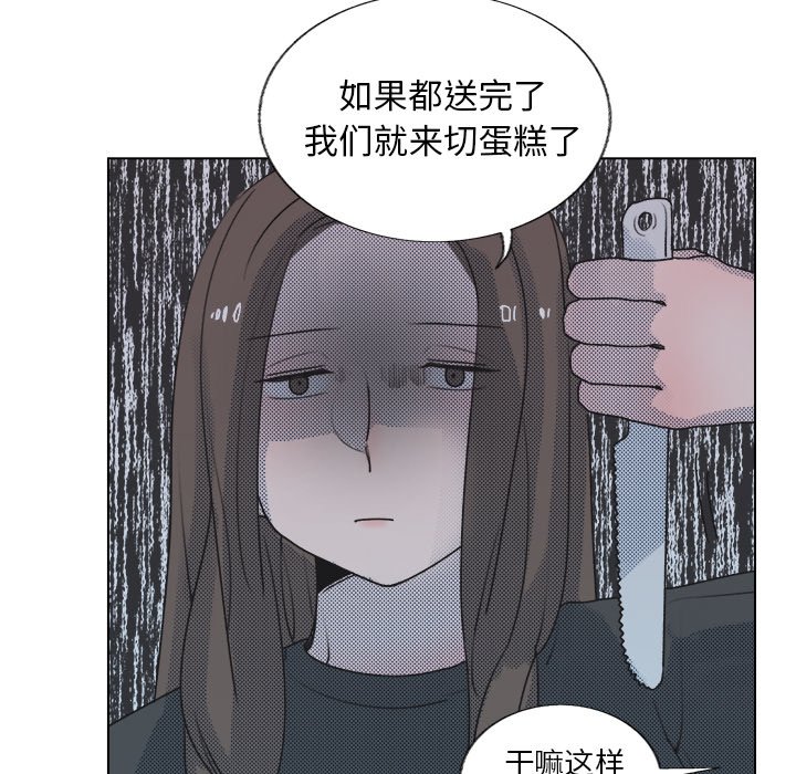第19話 - 第31张
