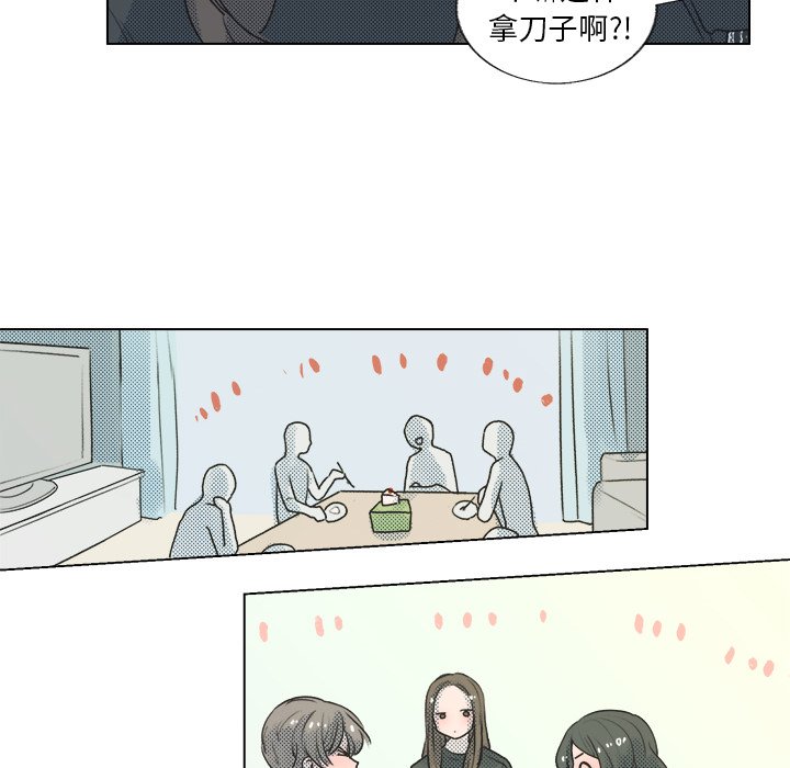 第19話 - 第32张