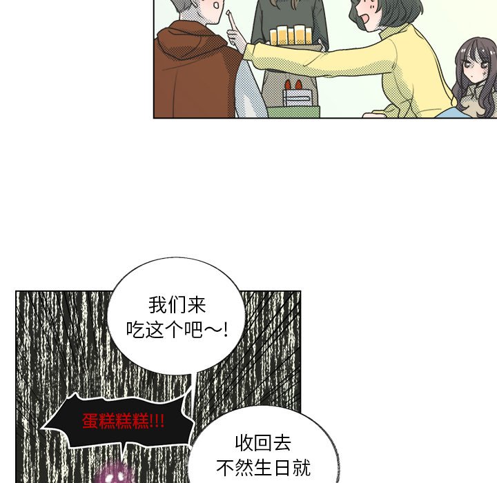 第19話 - 第33张