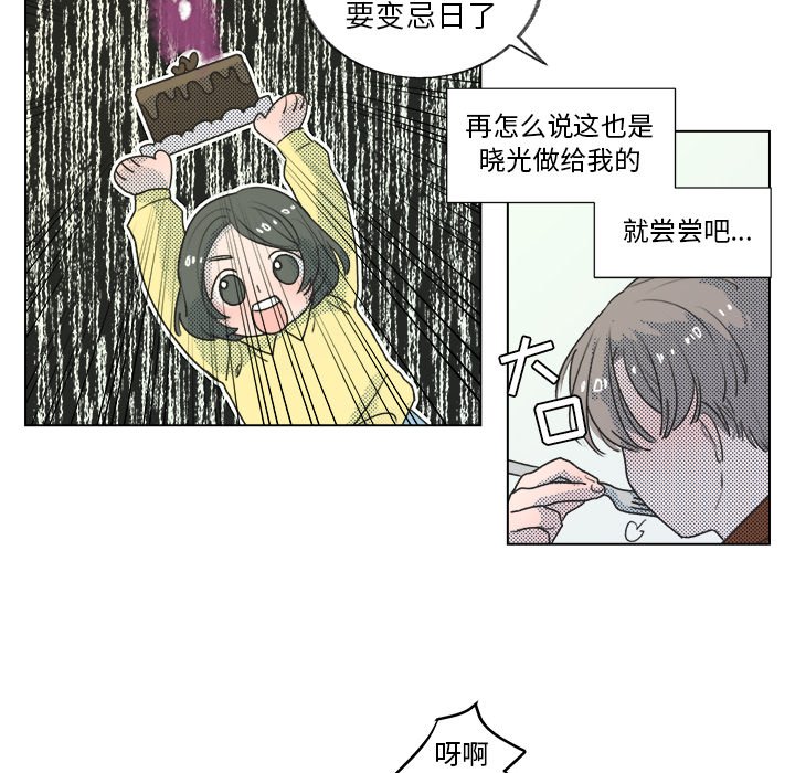 第19話 - 第34张
