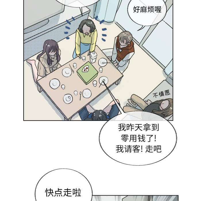 第19話 - 第37张