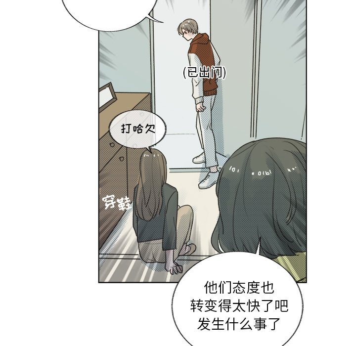 第19話 - 第38张