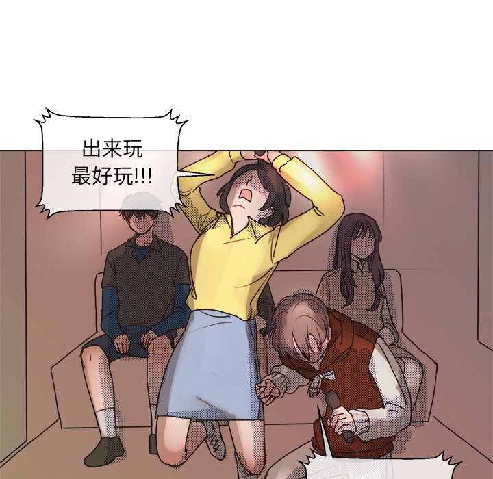 第19話 - 第41张