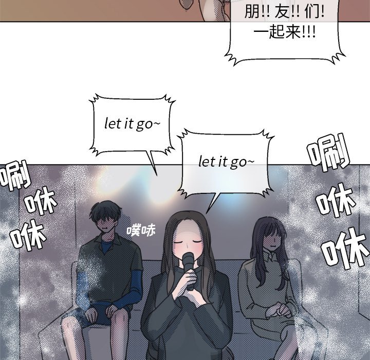 第19話 - 第42张