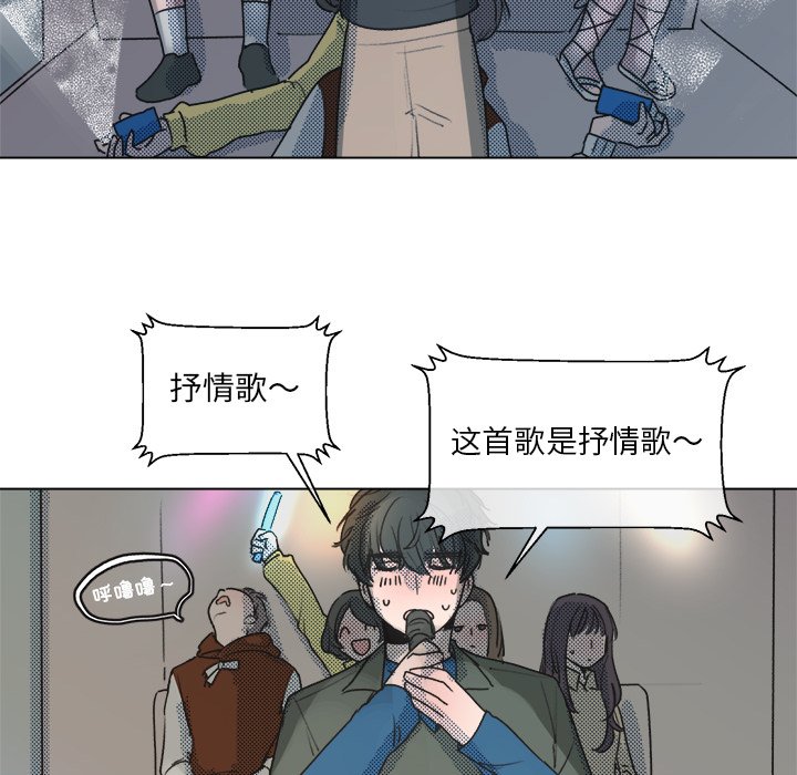 第19話 - 第43张