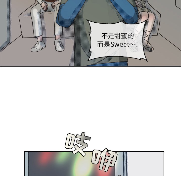 第19話 - 第44张