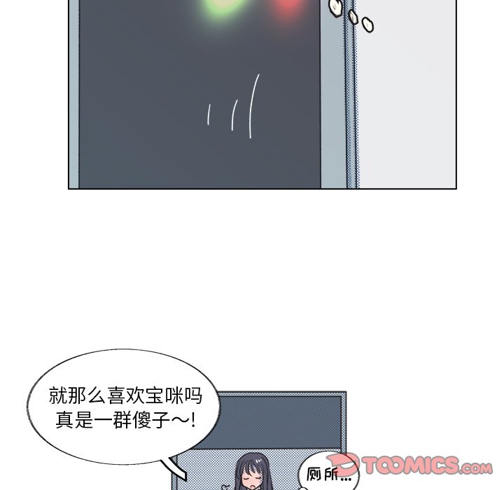 第19話 - 第45张