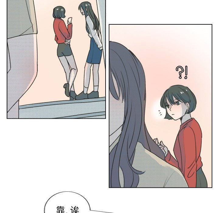 第19話 - 第47张
