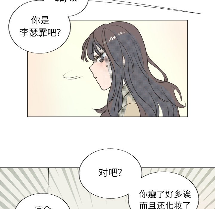 第19話 - 第48张